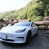 WeCharge電気自動車充電サービス