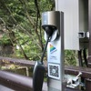 WeCharge対応EVコンセント