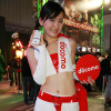 【東京ゲームショウ08】コンパニオン写真蔵…NTTドコモ