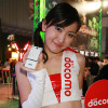 【東京ゲームショウ08】コンパニオン写真蔵…NTTドコモ