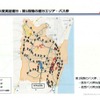「MyRide のるる」実証運行だ1段階の運行エリアとバス停