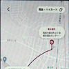 「MyRide のるる」のアプリ画面。乗車場所と目的地を設定して予約する