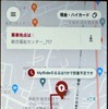 「MyRide のるる」のアプリ画面。予約が終わるとバスが移動して到着する時刻がわかる