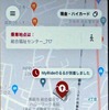 「MyRide のるる」のアプリ画面。到着したこともアプリ上でわかる