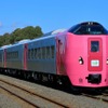 261系はまなす編成