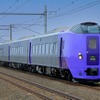261系ラベンダー編成