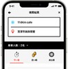 検索結果