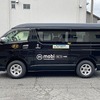 AIシェアリングモビリティサービス「mobi」