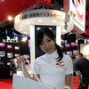 【CEATEC 08】コンパニオン写真蔵