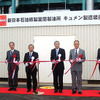 新日本石油精製、キュメン製造装置が完成
