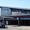 西武秩父駅