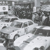 伝説の「東京レーシングカーショー」を貴重な写真で紹介…三栄/ebooks 画像