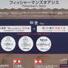 横浜・八景島シーパラダイス 自然の海の水族館『うみファーム』が7月10日リニューアルオープン