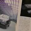 VW ゴルフVR6（ゴルフIII）