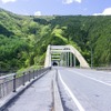 国道140号、大峰トンネル