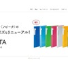 コクヨ