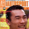 F1開幕戦でみえた!? 全11チームのポテンシャル