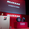 ブリヂストン「2021冬タイヤ発表会」