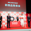 ブリヂストン「2021冬タイヤ発表会」