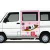 三菱自動車の軽商用車、ミニキャブ・ミーブ