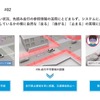 一般道でのユースケースその２。車線ごとにガイド線を用意したこと、走行車線の選択や走行不可能領域の認識がしやすくなる