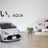 トヨタ・アクア新型