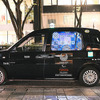 Canvasタクシー