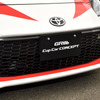 TOYOTA GAZOO Racing 86/BRZ Raceコンセプトモデル