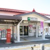 水郡線常陸大子駅では、7月27日10時頃以降の下り（郡山方面）から計画運休が決定している。