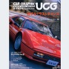 あの80年代の名車が、いまなら手が届く金額に!?