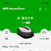 Mii-monitor操作画面