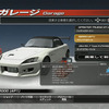 PS3『頭文字D EXTREME STAGE』…26車種を紹介