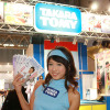 【東京ゲームショウ08】コンパニオン写真蔵…タカラトミー