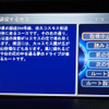 【インターナビ 新機能】インターナビ・ルートの導入で通信費は…？