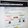 【インターナビ 新機能】Yahoo!ドライブからのPOIインポートが実現