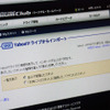 【インターナビ 新機能】Yahoo!ドライブからのPOIインポートが実現