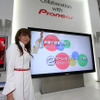 【CEATEC08】写真蔵…シャープのオンリーワン
