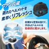 ファン内蔵！丸ごとヘルメットリフレッシャーバッグ