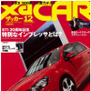 VW ゴルフVI GTI にもう「Evoモデル」!?