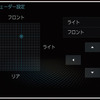 『ダイヤトーンサウンドナビ』の「バランス」と「フェーダー」の設定画面。