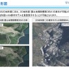 3D地図形の概要