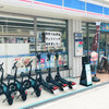 ローソン中崎二丁目店のLUUPポート