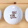 小田急レストランシステム箱根そば「ゴルフボール」：1500円（消費税込）