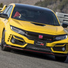 ホンダ シビックタイプR リミテッドエディション
