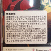 【クルマで聞けないCD】CD-R対応のヘッドユニットは壊れる危険も!?