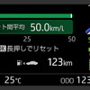 マルチインフォメーションディスプレイ エコ燃費画面