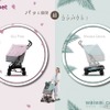 ペットカート「コムペット ワイワイ コンパクト」