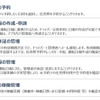 車両台数最適化 サービス概要