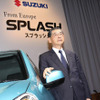 津田スズキ社長「モノづくりの基本に取り組むだけ」