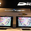 【CEATEC 08】写真蔵…パナソニックだから提案できる明日のライフスタイル